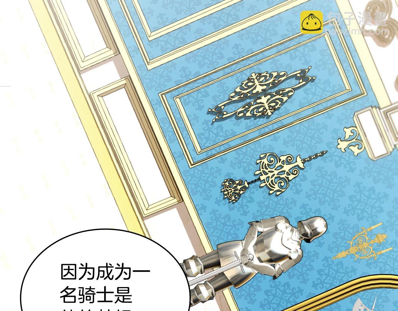 第52话 异样的熟悉