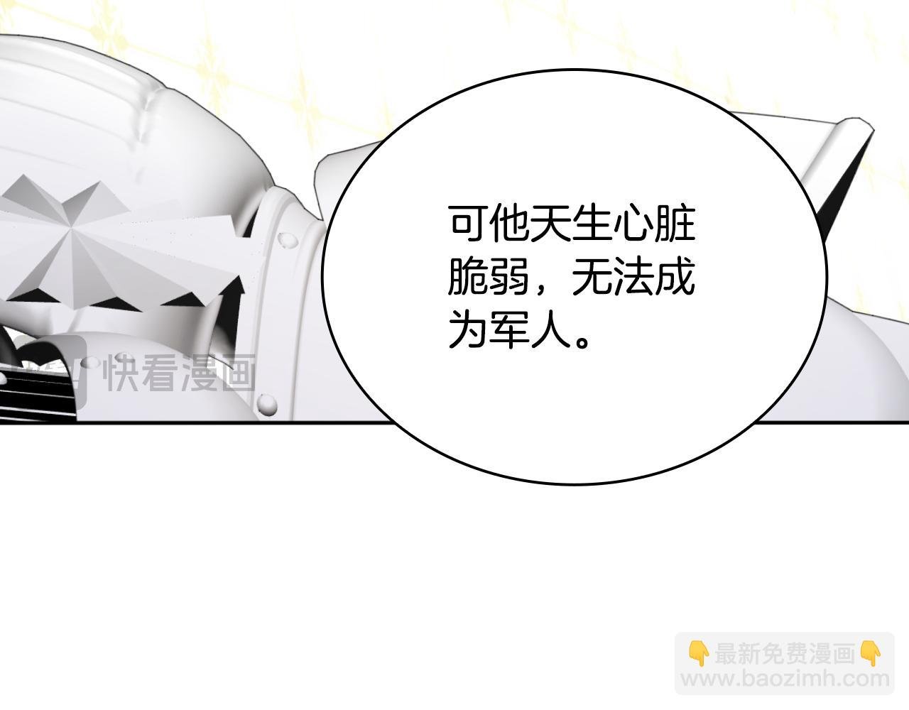第52话 异样的熟悉