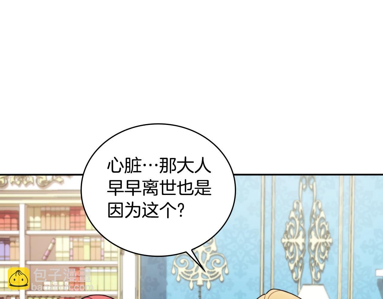 第52话 异样的熟悉