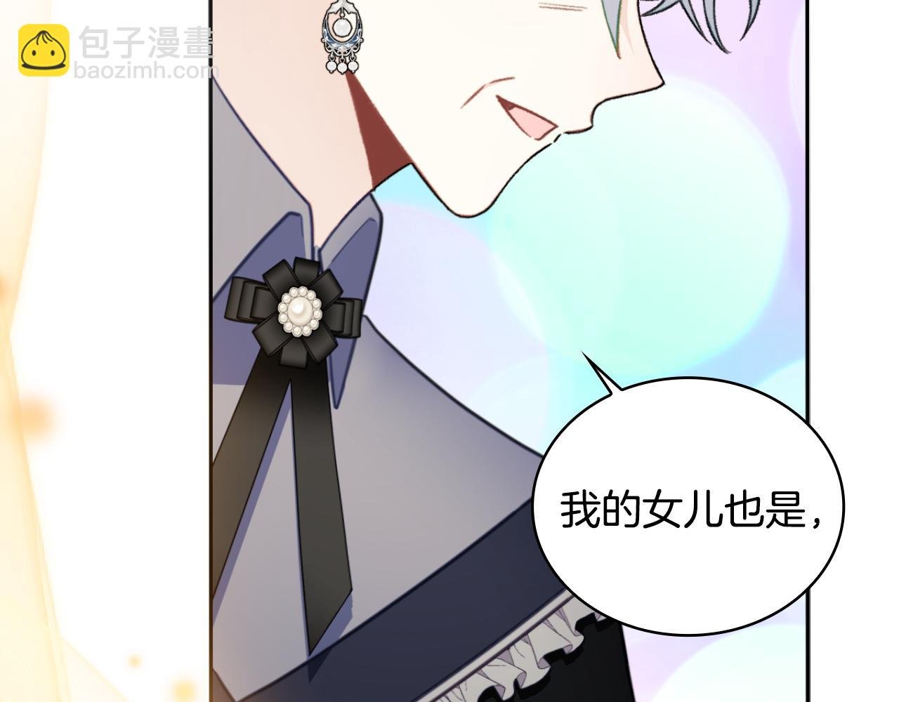 第52话 异样的熟悉