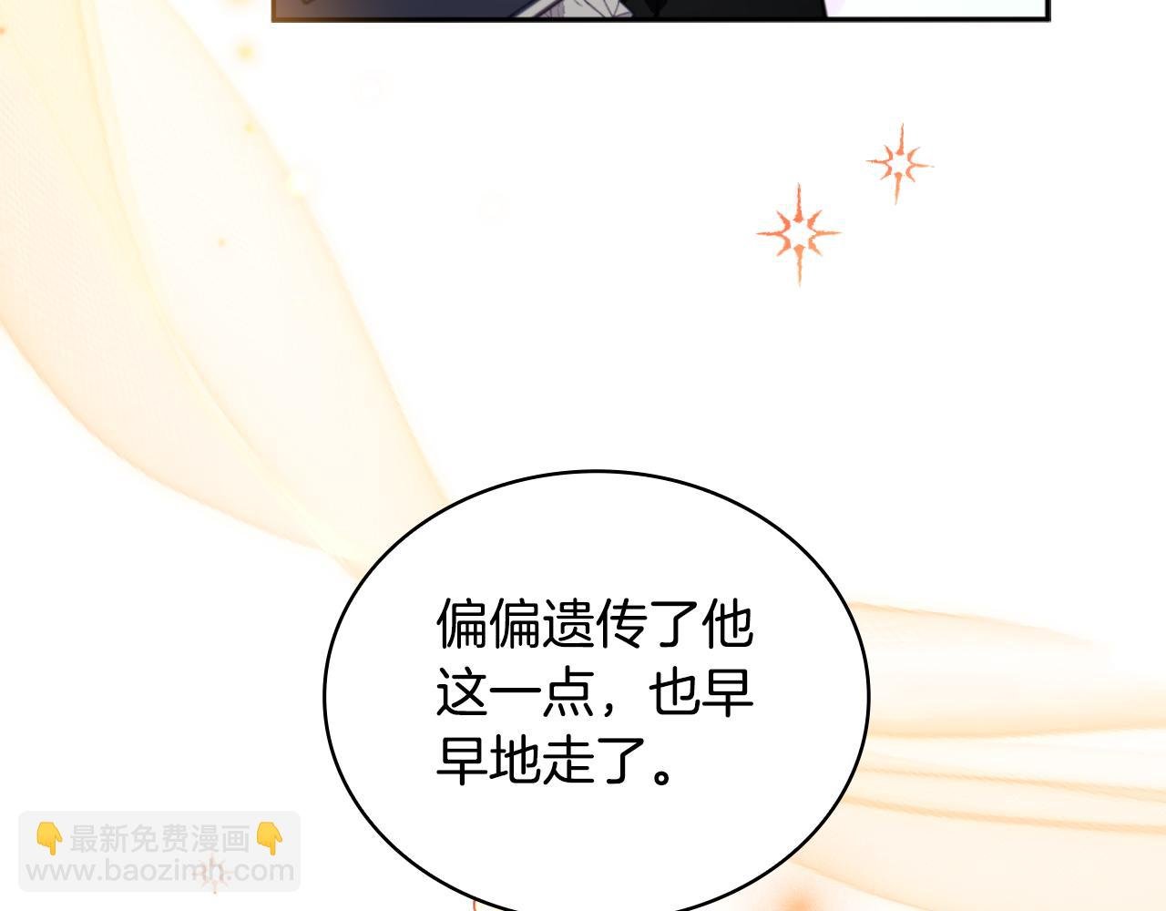 第52话 异样的熟悉
