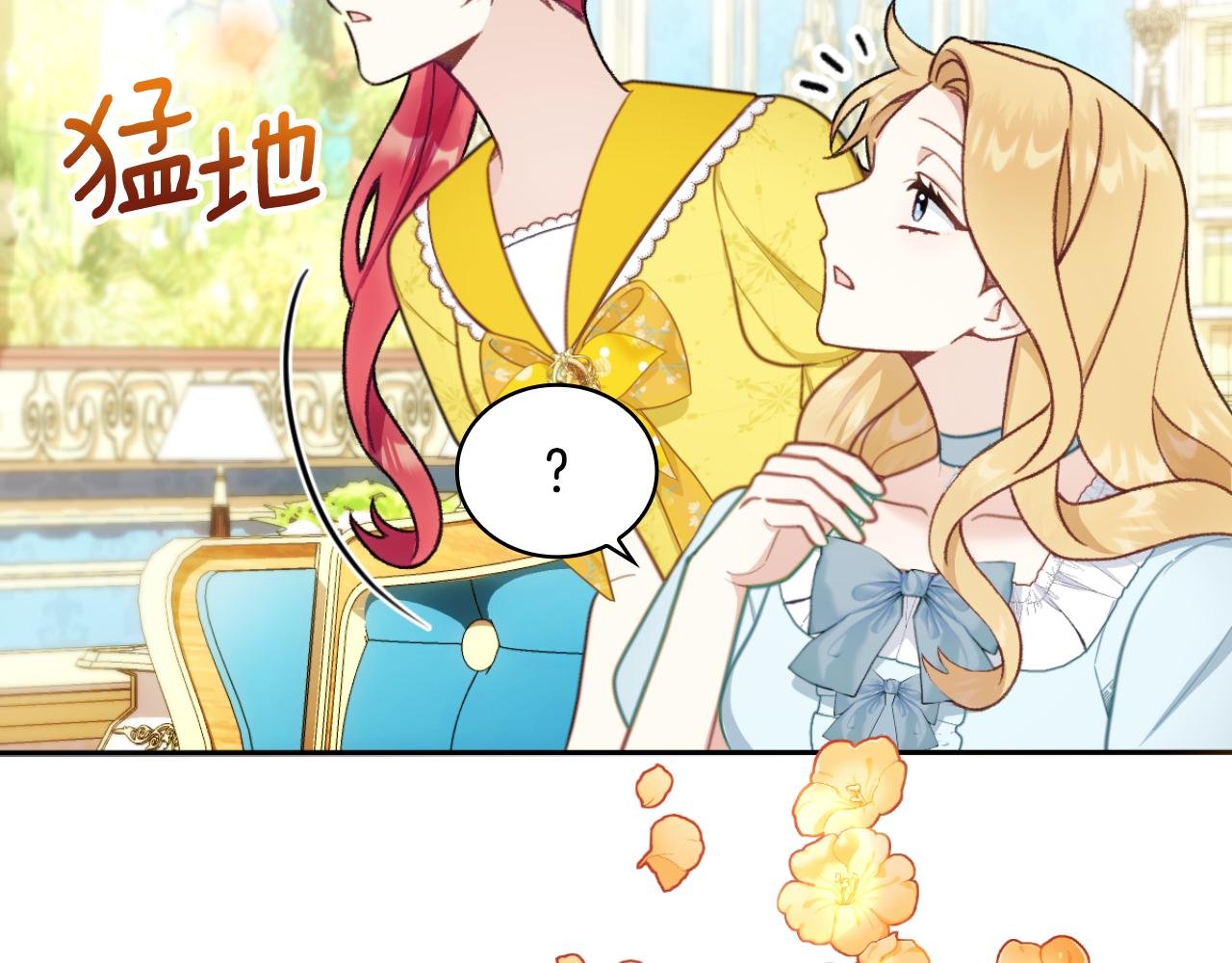 第52话 异样的熟悉