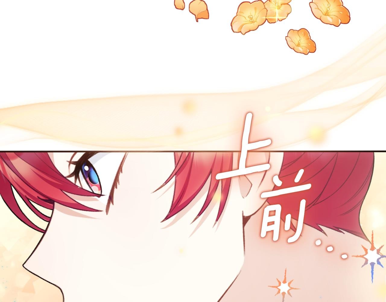 第52话 异样的熟悉