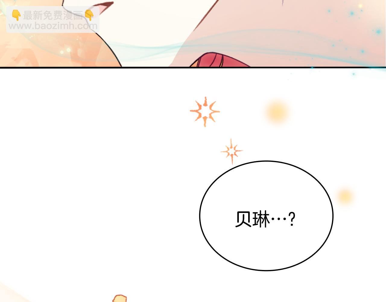 第52话 异样的熟悉