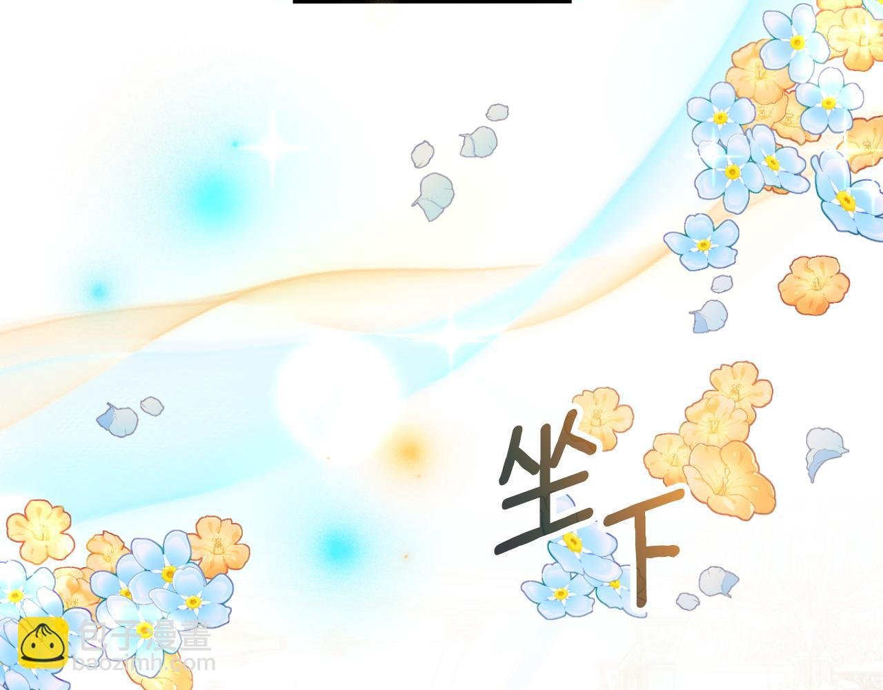 第52话 异样的熟悉