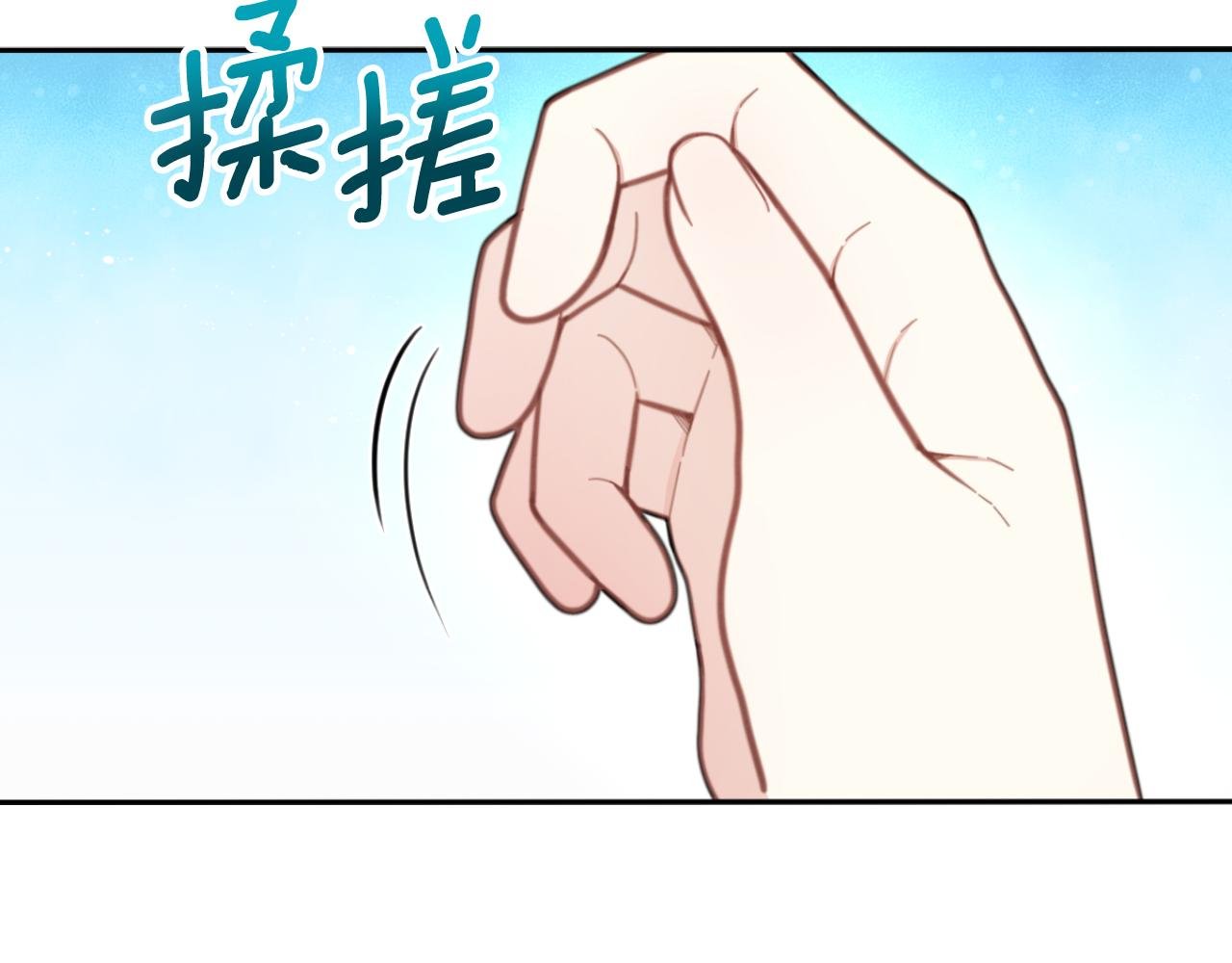 第52话 异样的熟悉