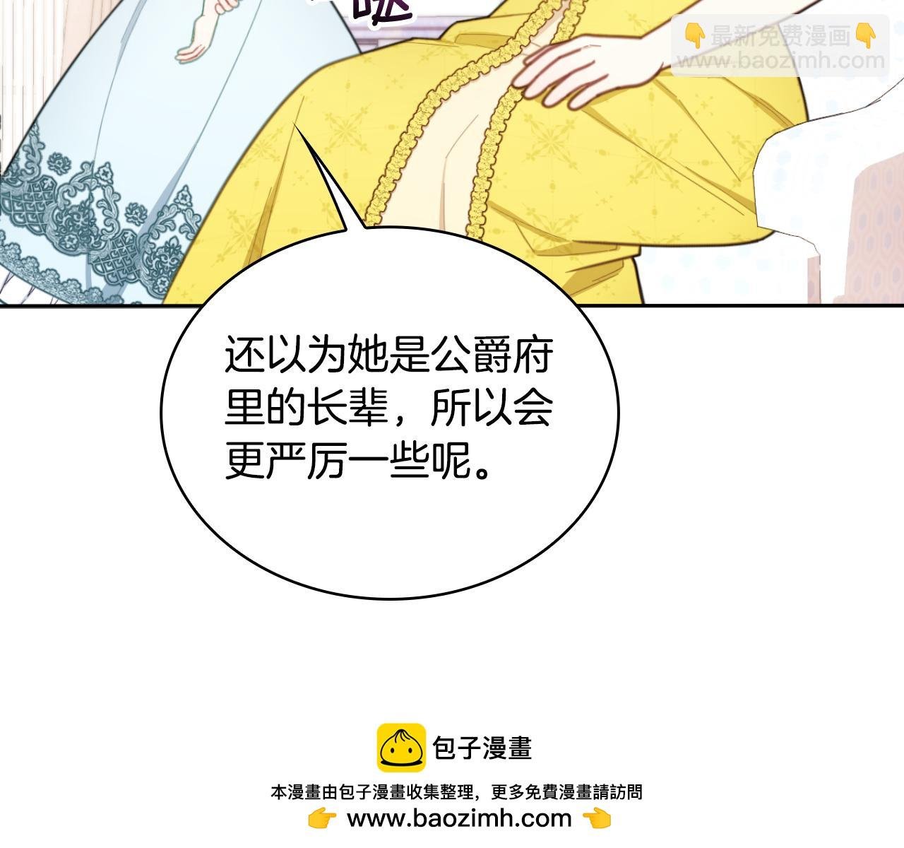 第52话 异样的熟悉