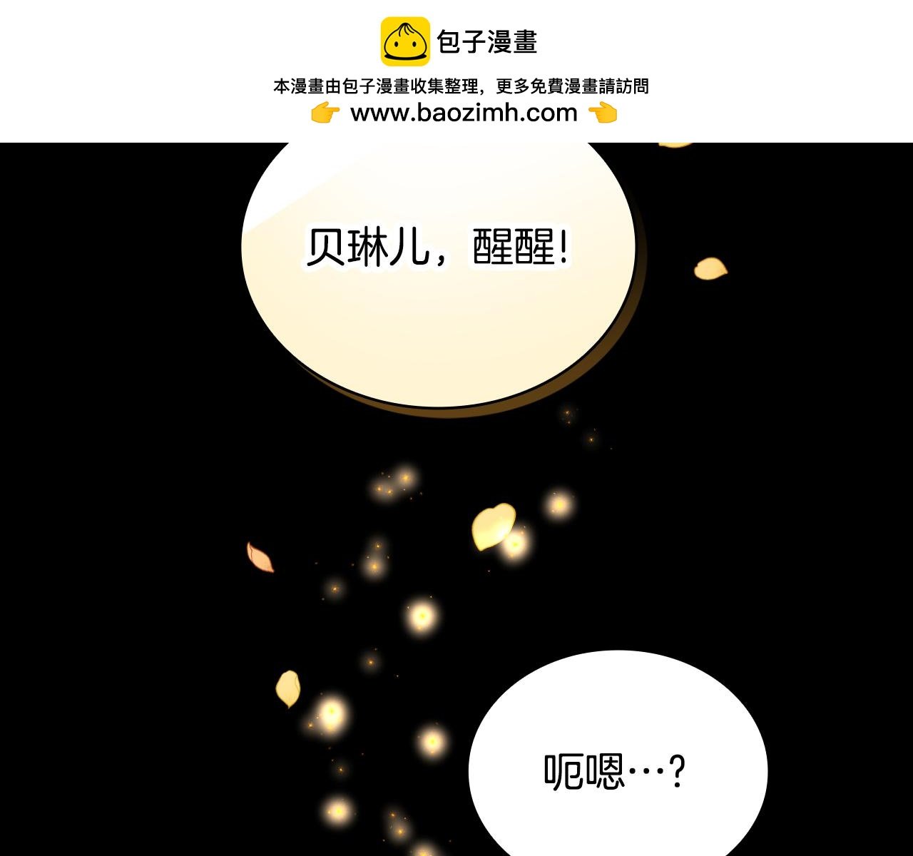 第53话 不可思议
