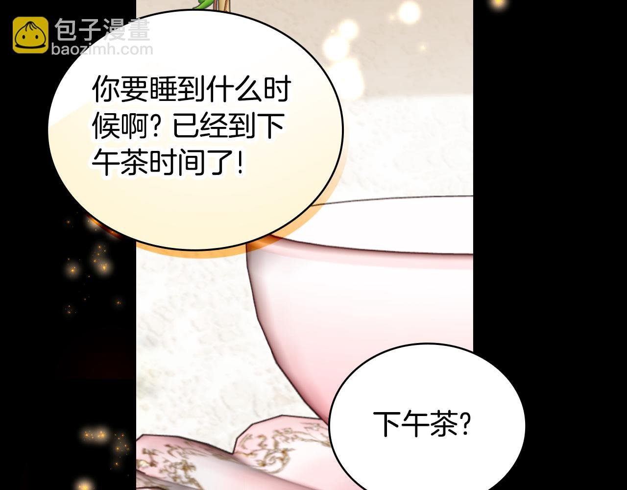 第53话 不可思议