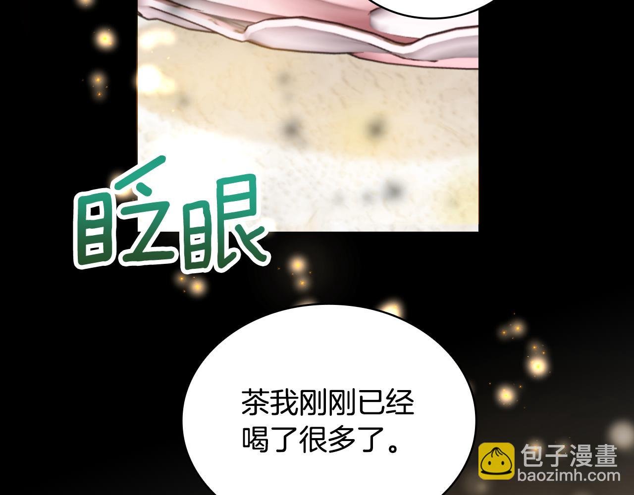 第53话 不可思议