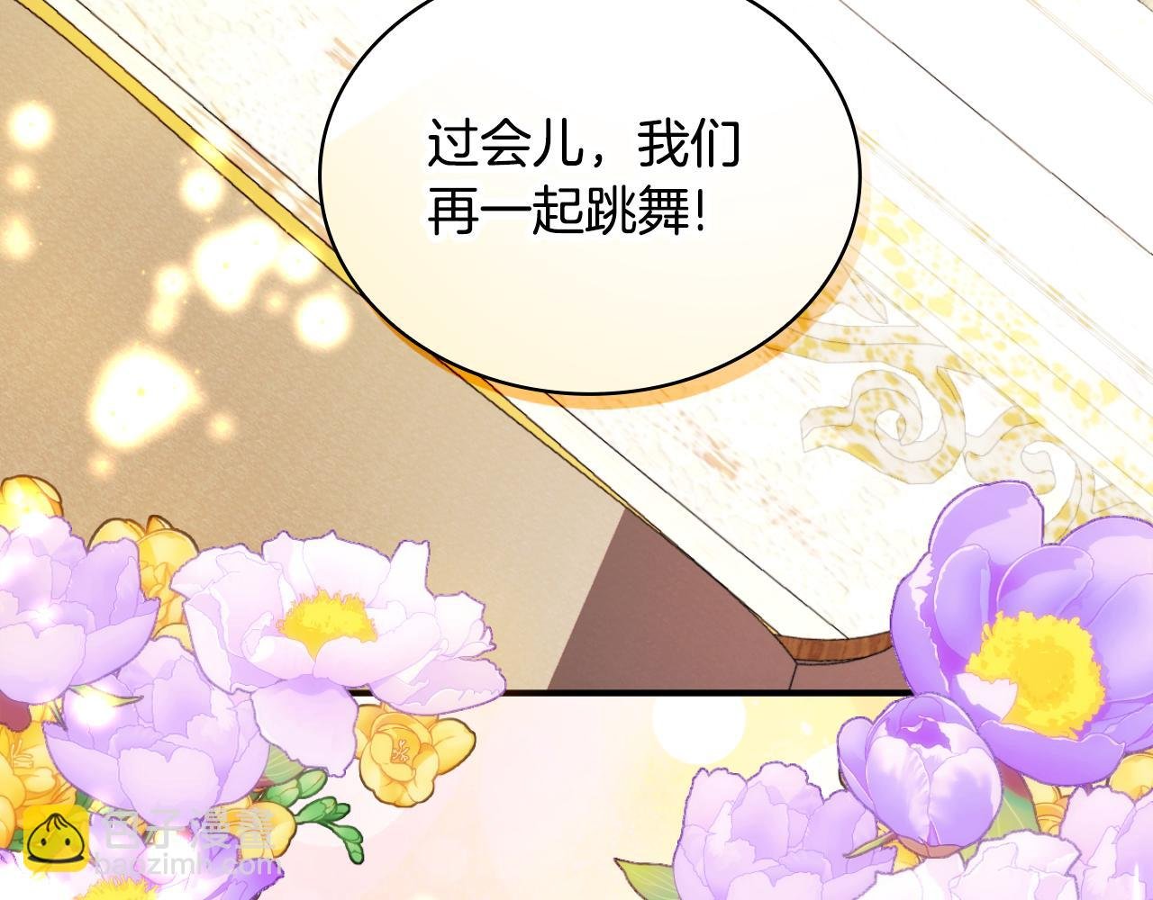 第53话 不可思议