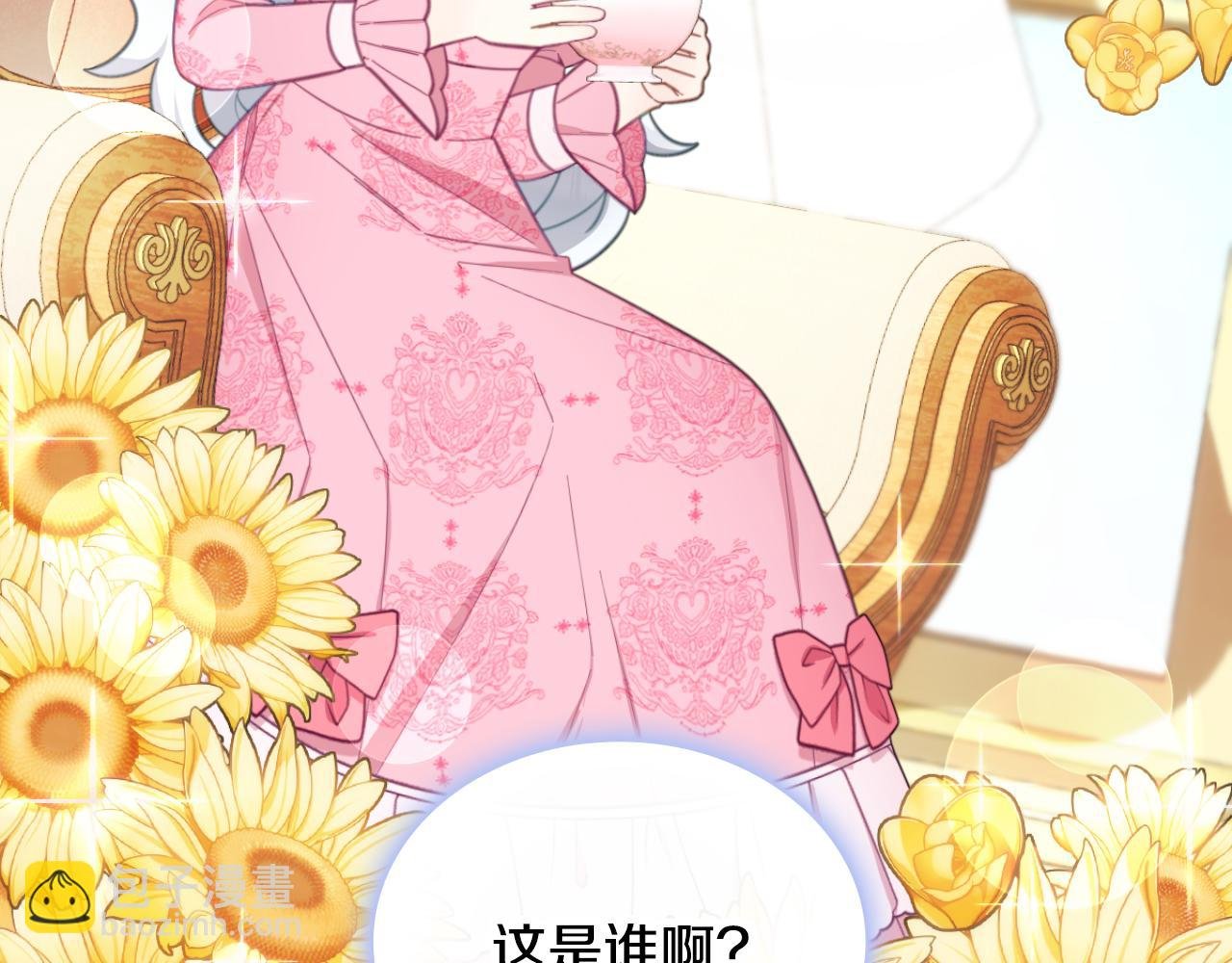 第53话 不可思议