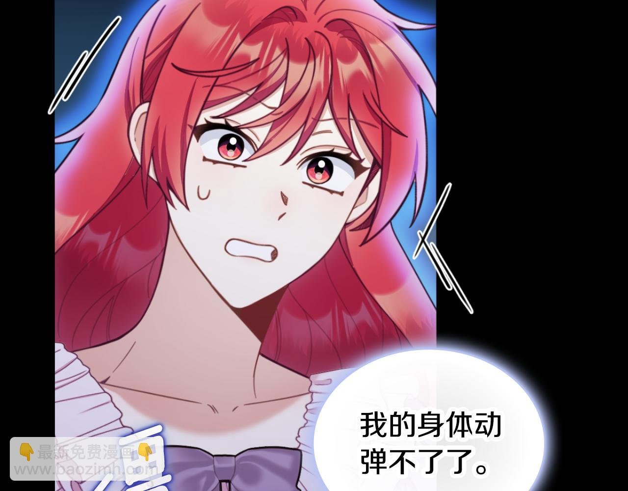 第53话 不可思议