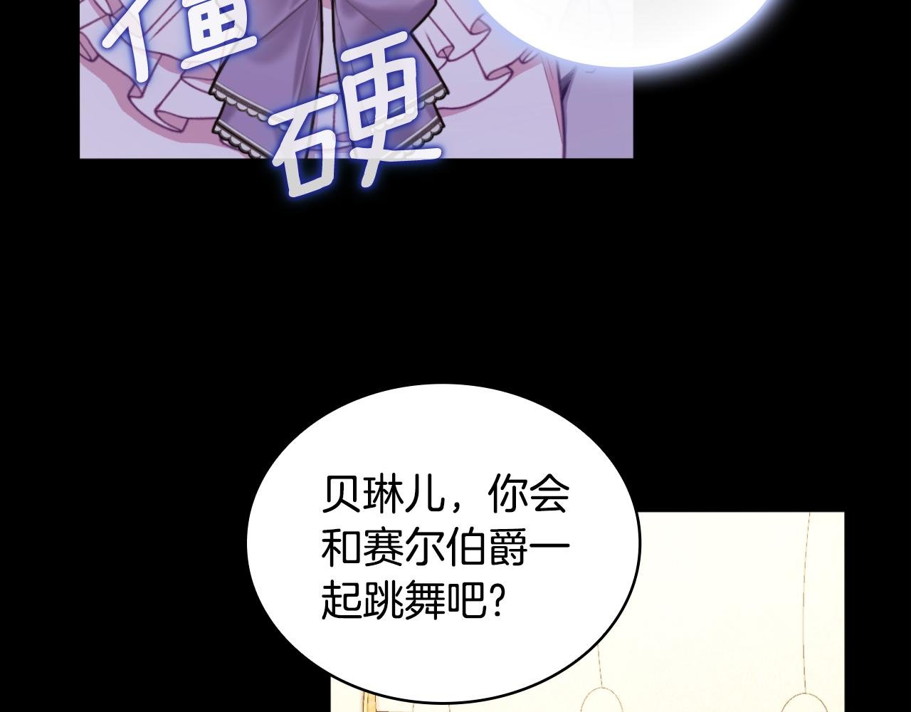 第53话 不可思议