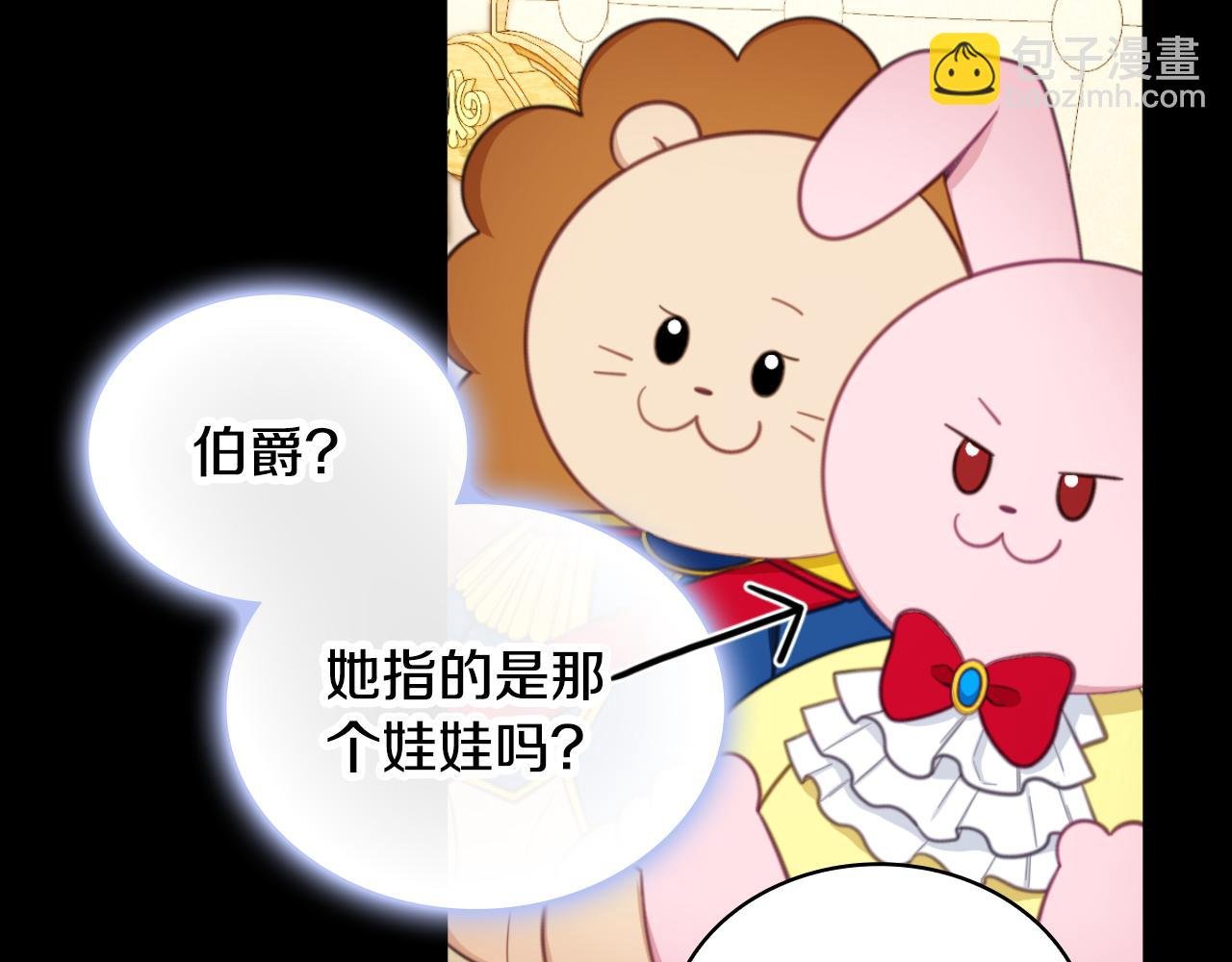 第53话 不可思议