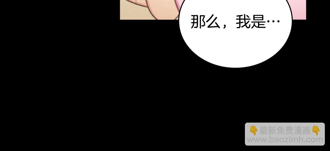 第53话 不可思议