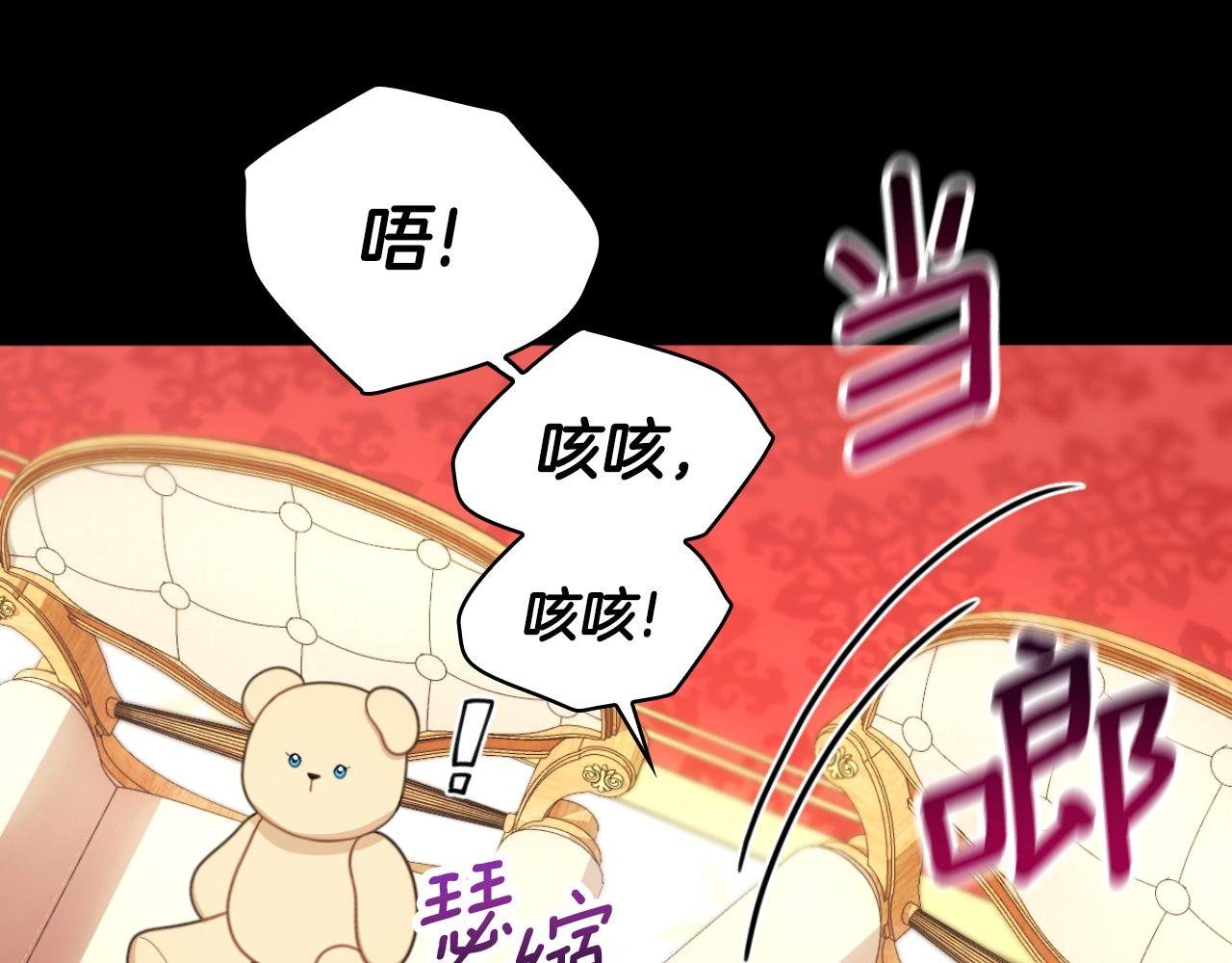 第53话 不可思议