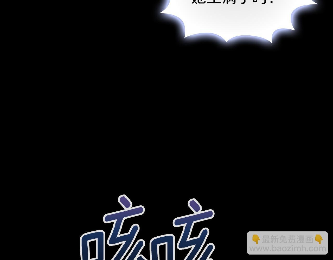 第53话 不可思议