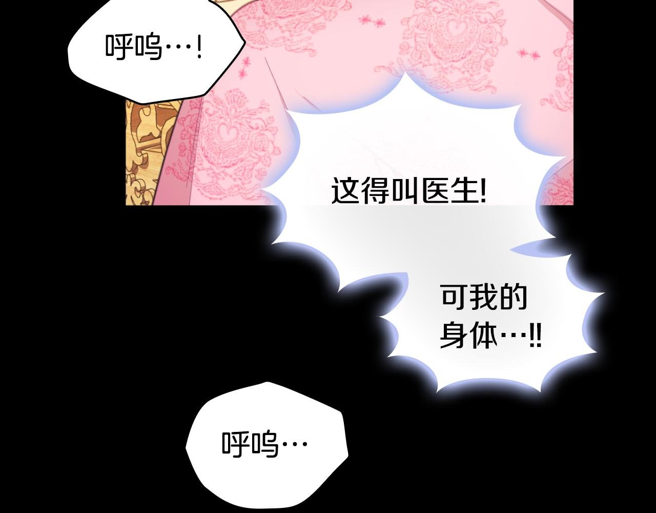 第53话 不可思议