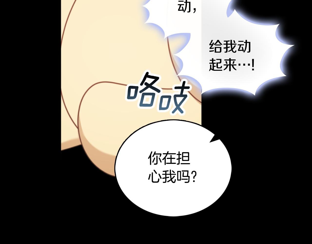 第53话 不可思议
