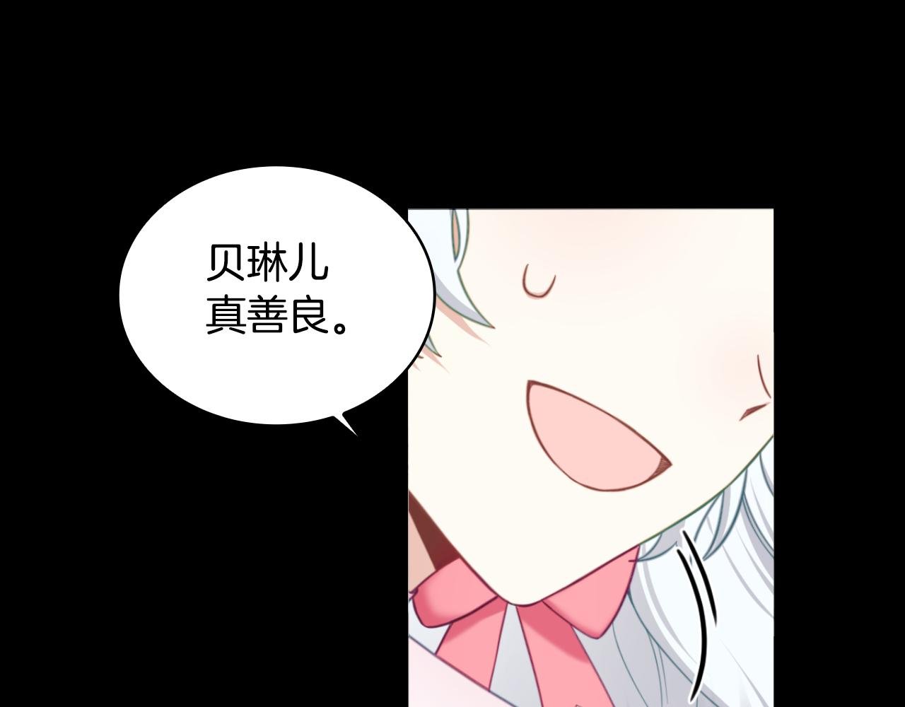 第53话 不可思议
