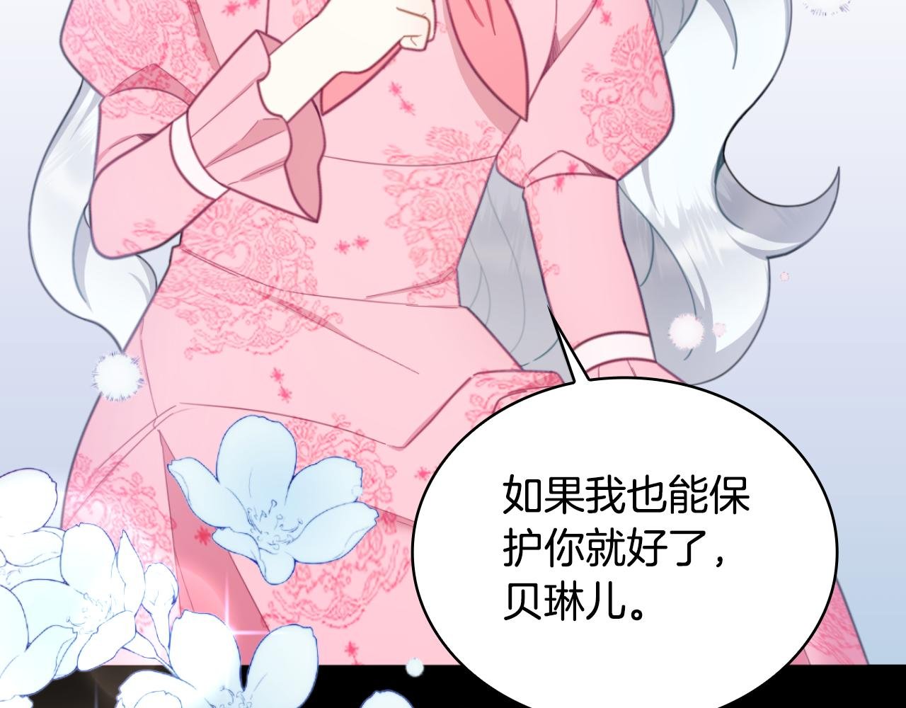 第53话 不可思议
