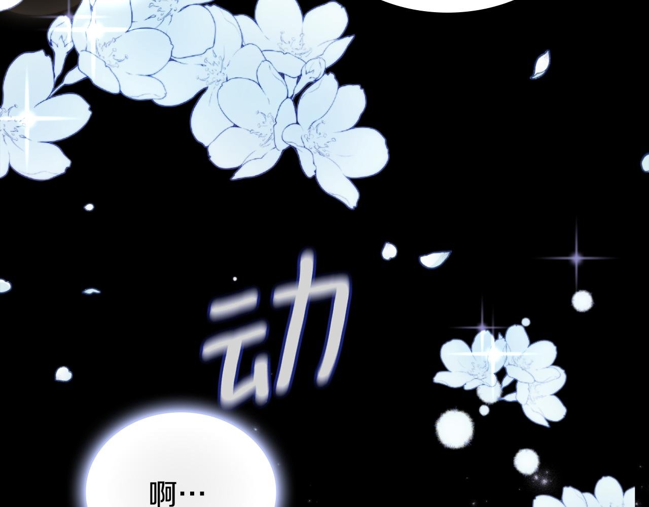第53话 不可思议
