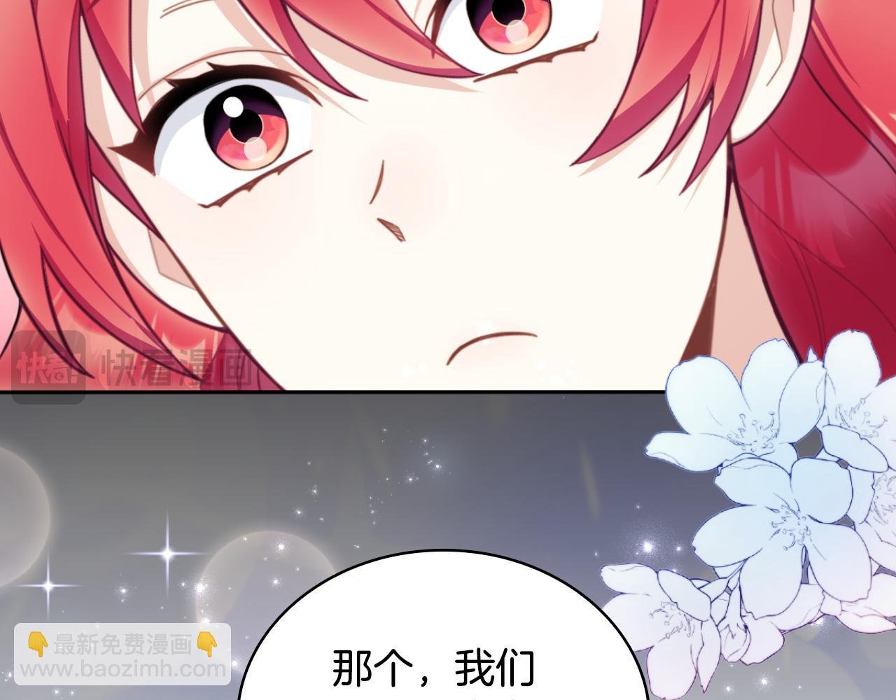 第53话 不可思议