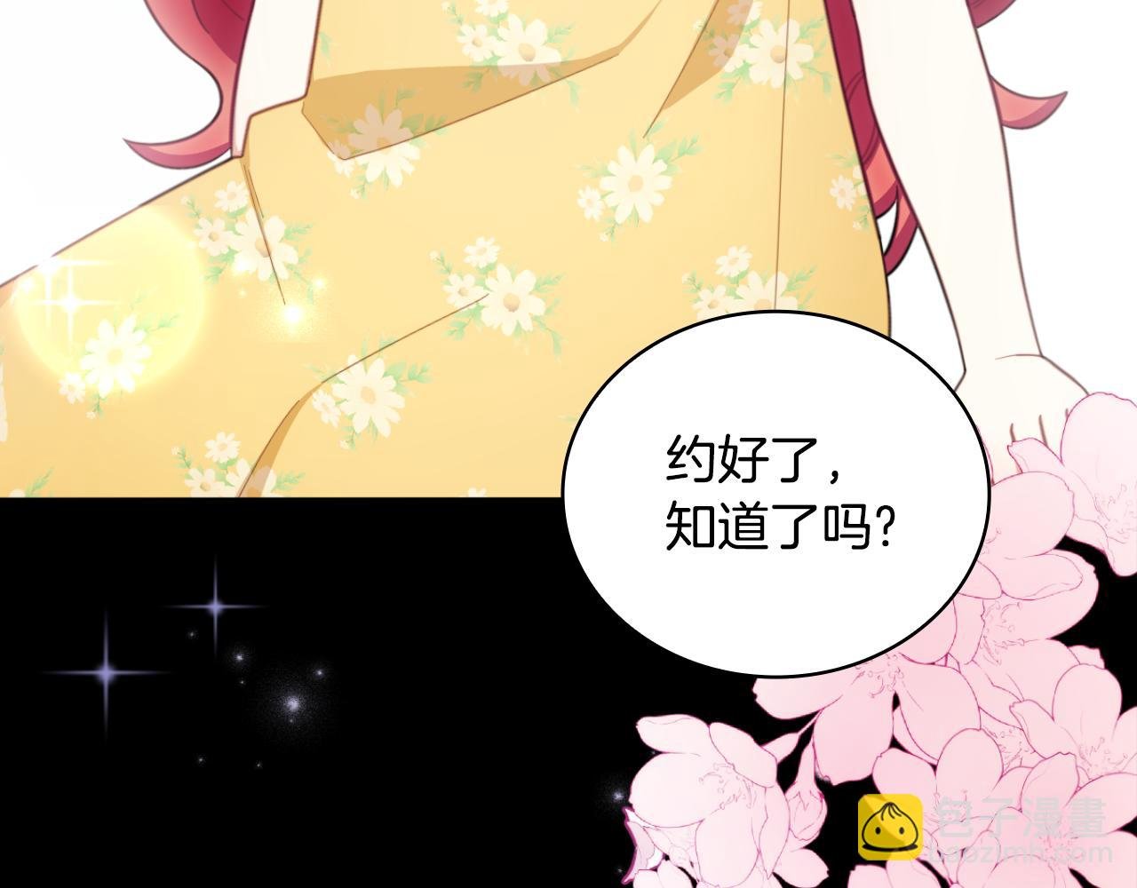第53话 不可思议
