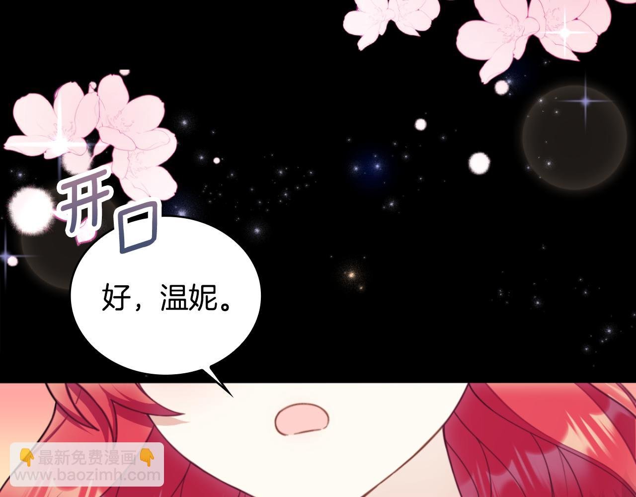 第53话 不可思议
