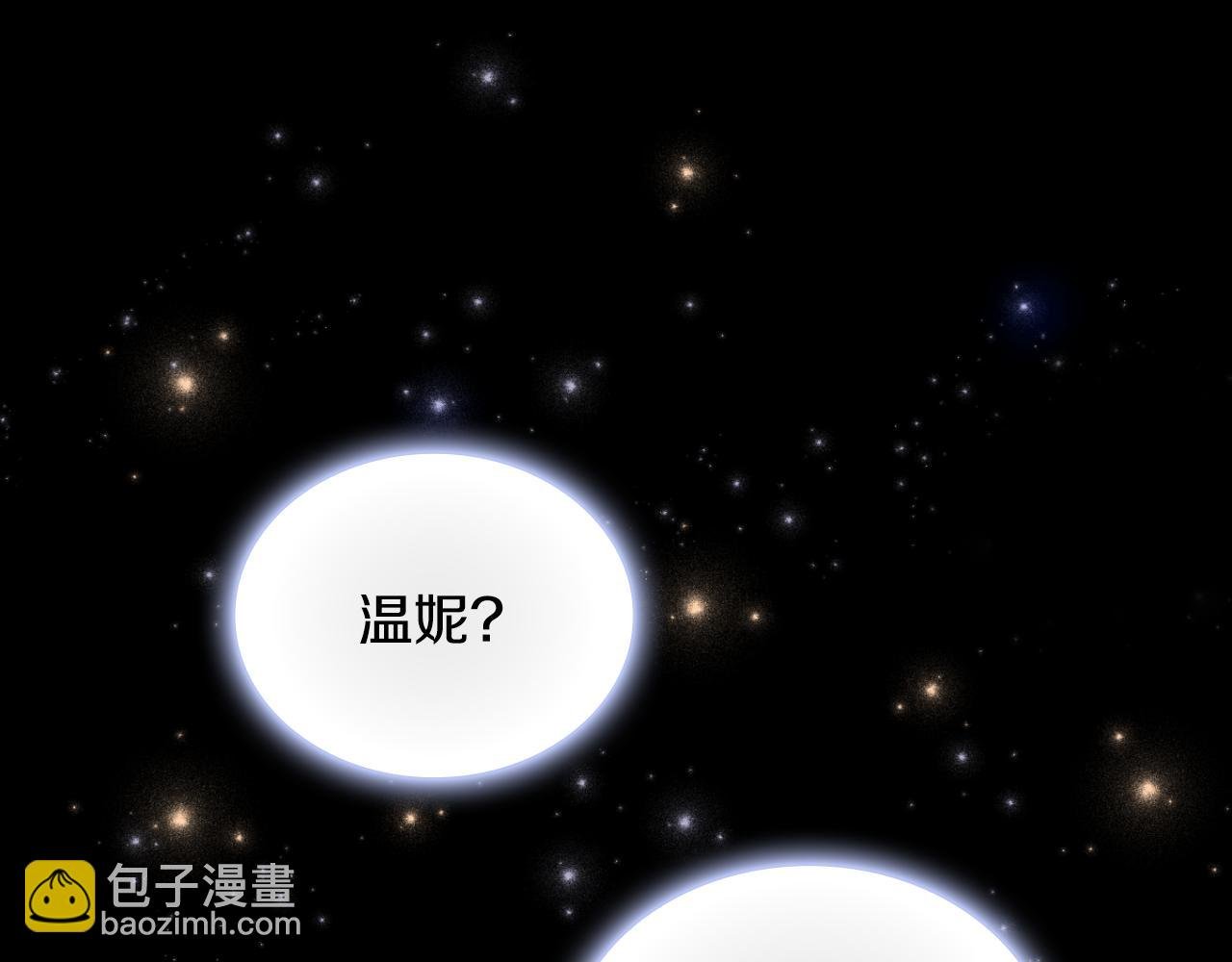 第53话 不可思议