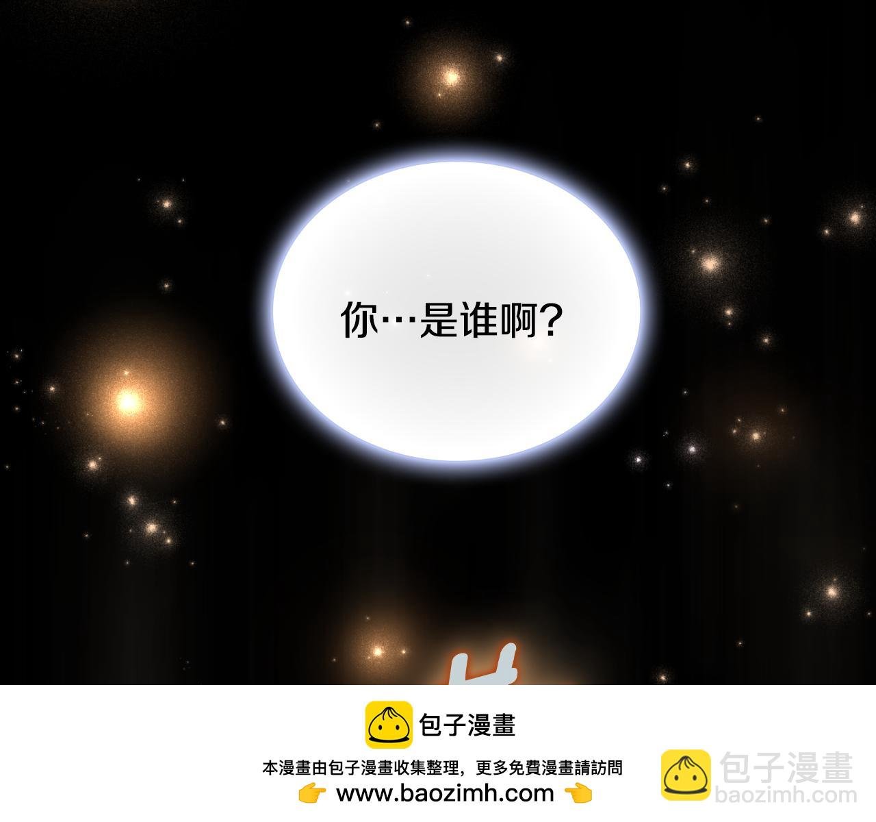 第53话 不可思议