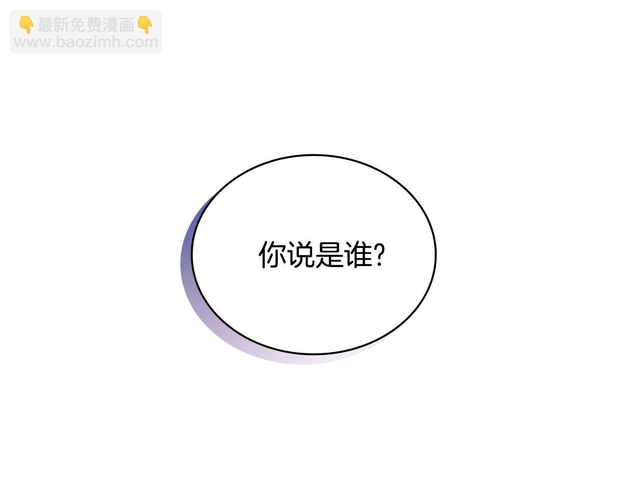 第54话 为什么在一起