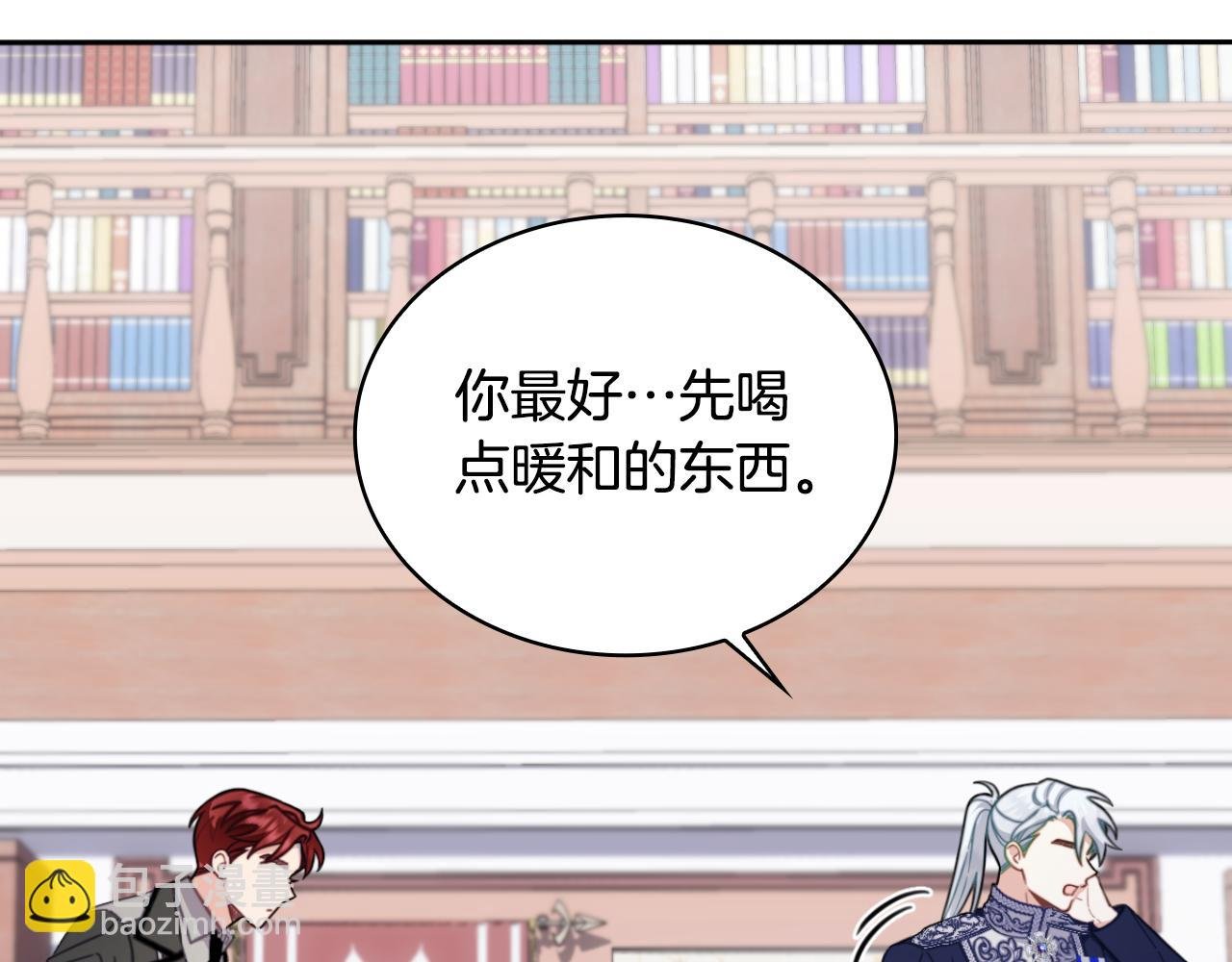第54话 为什么在一起