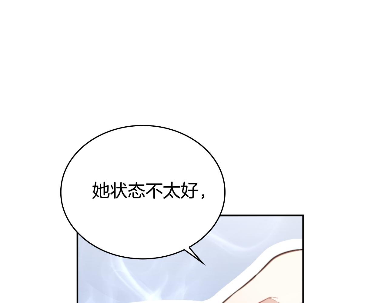 第54话 为什么在一起