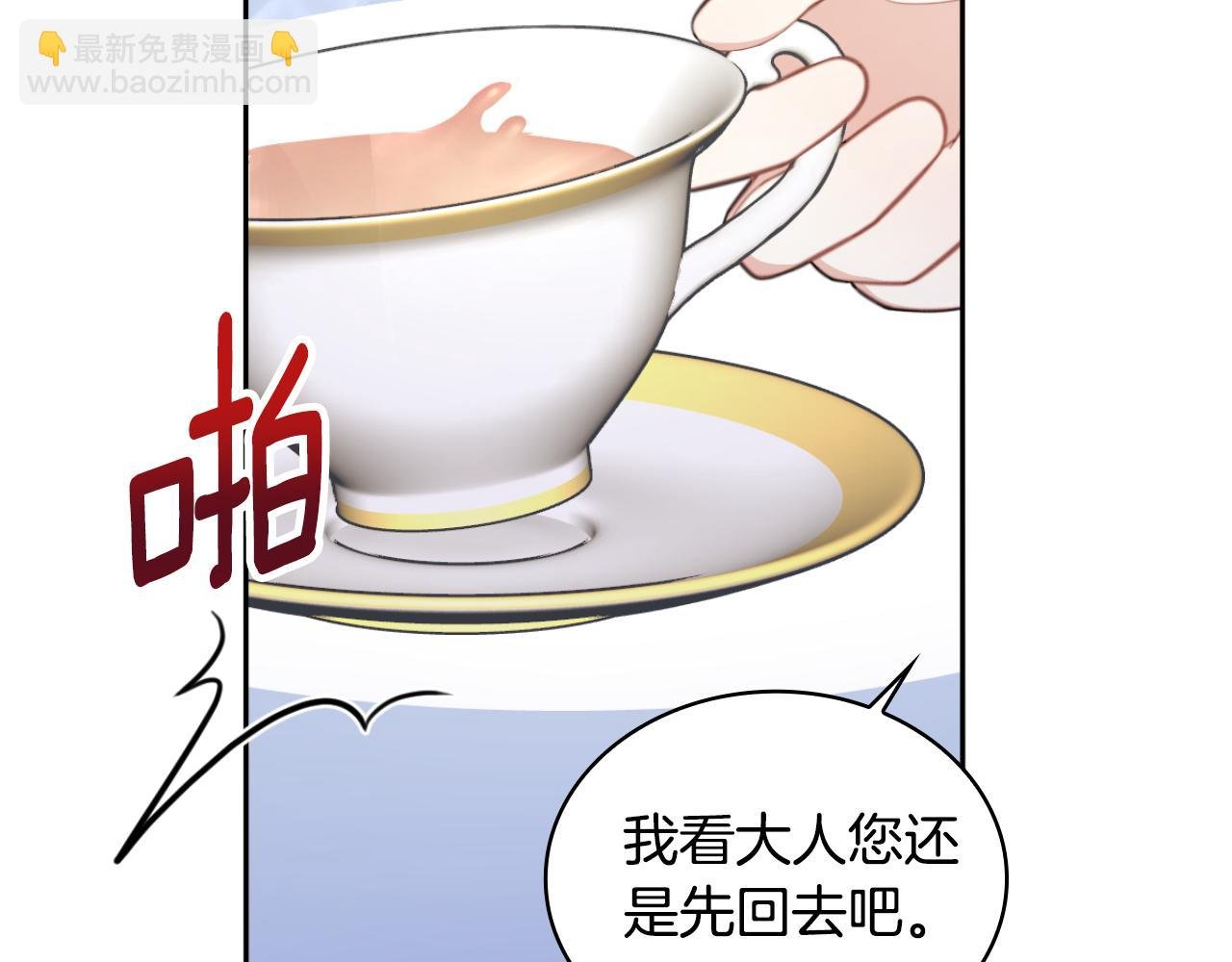 第54话 为什么在一起
