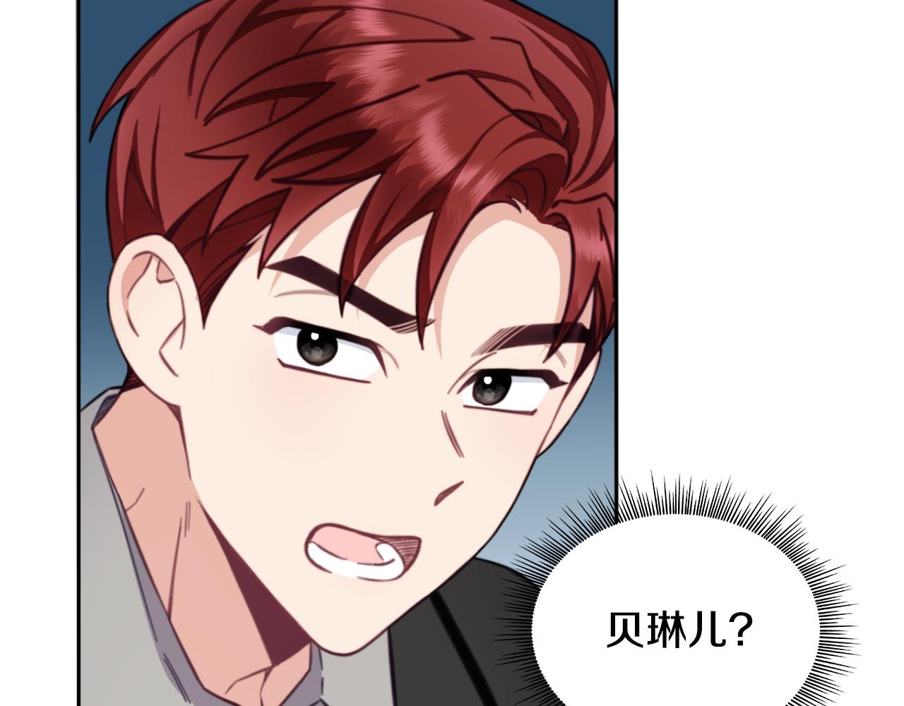 第54话 为什么在一起