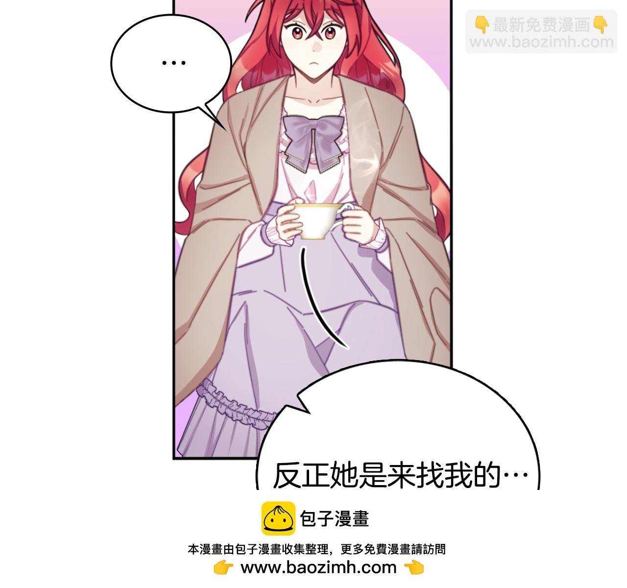 第54话 为什么在一起