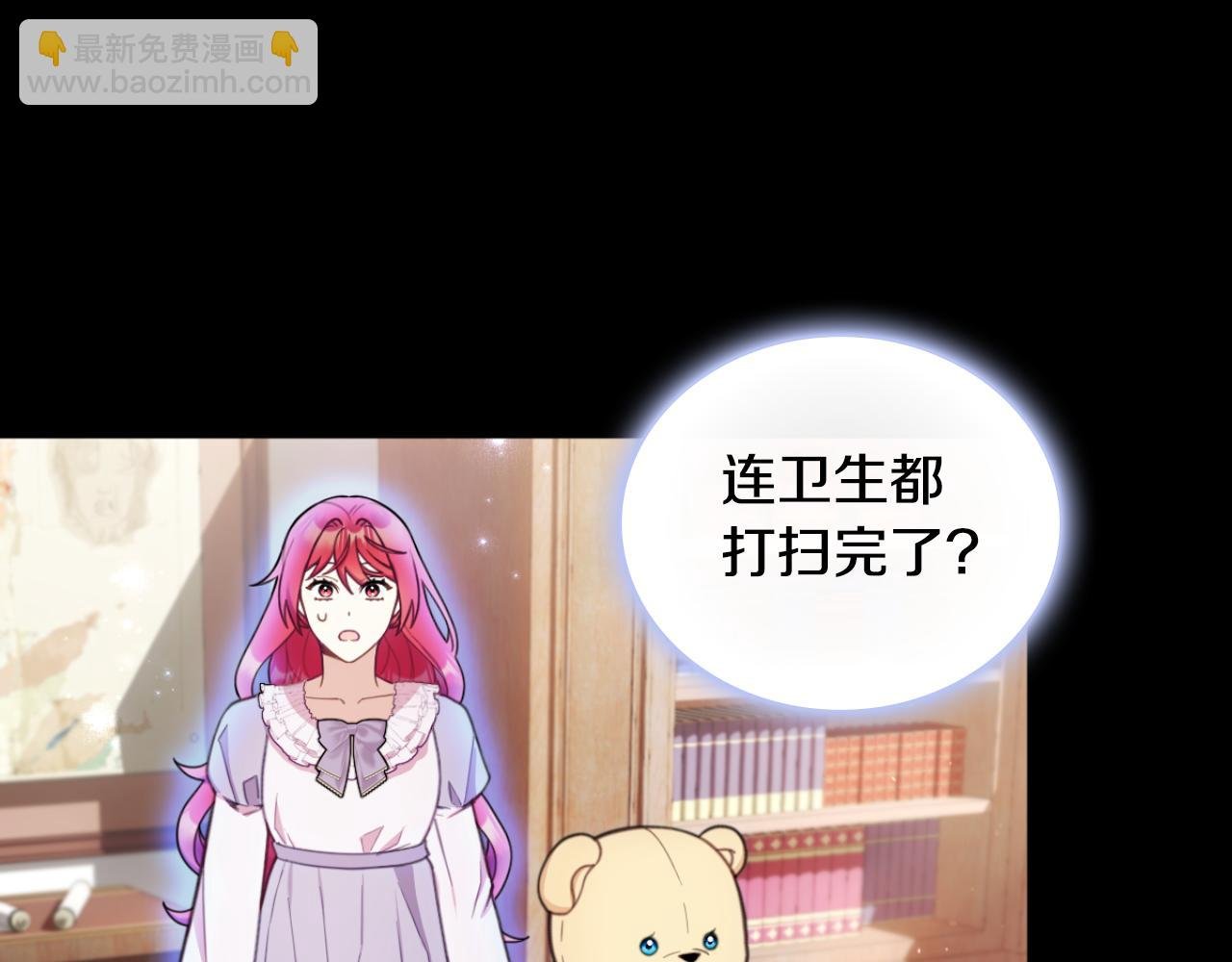 第55话 那是我吗