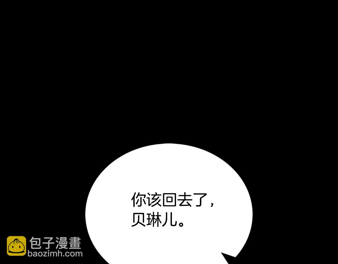 第55话 那是我吗