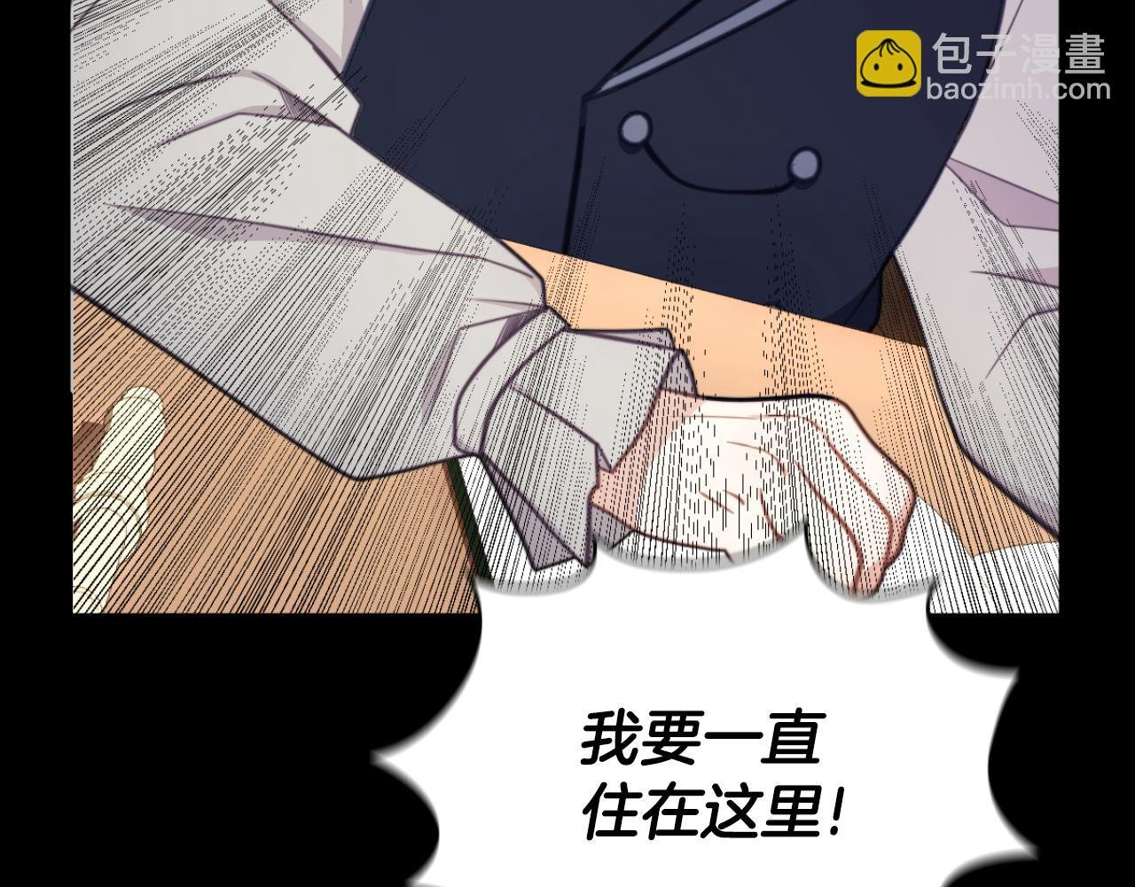 第55话 那是我吗