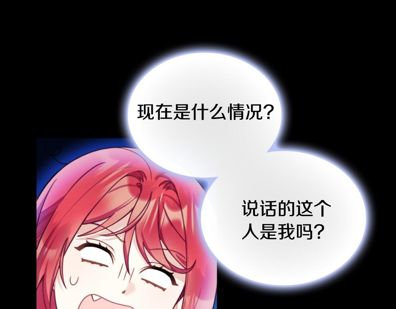 第55话 那是我吗