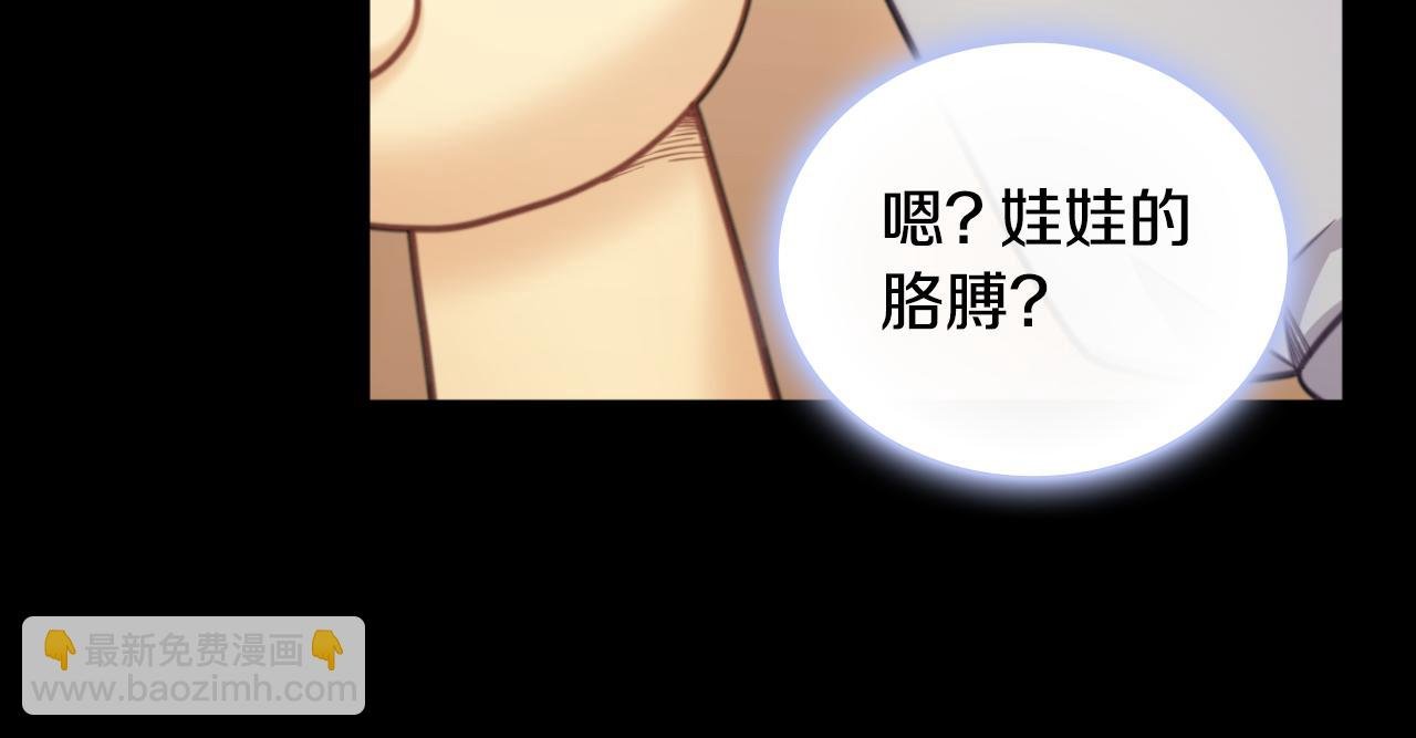 第55话 那是我吗