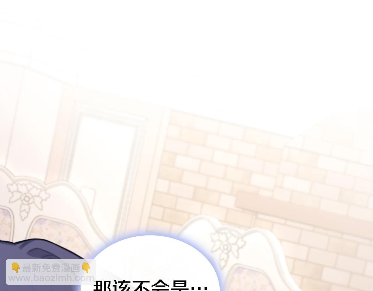 第55话 那是我吗