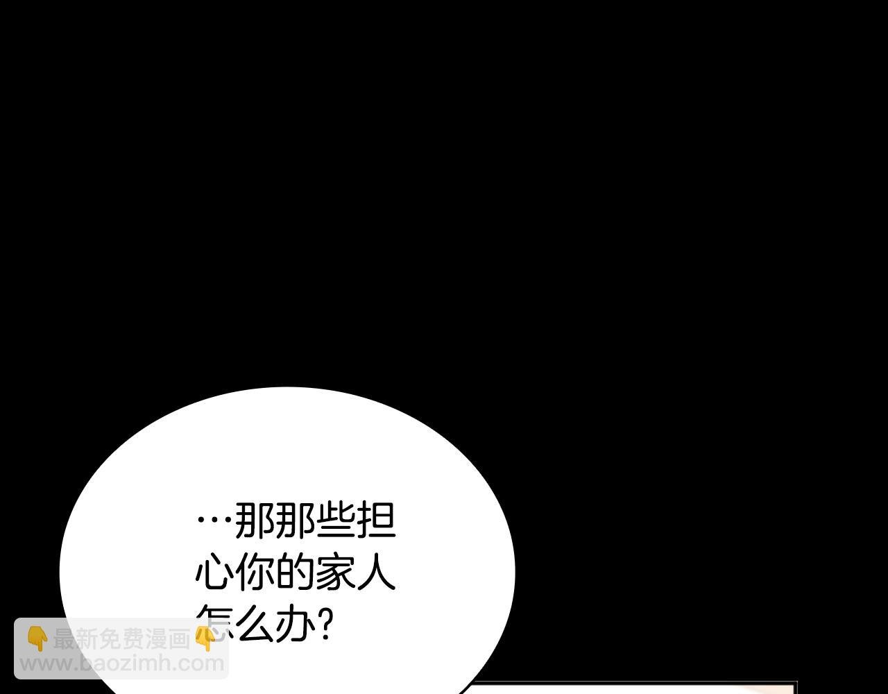第55话 那是我吗