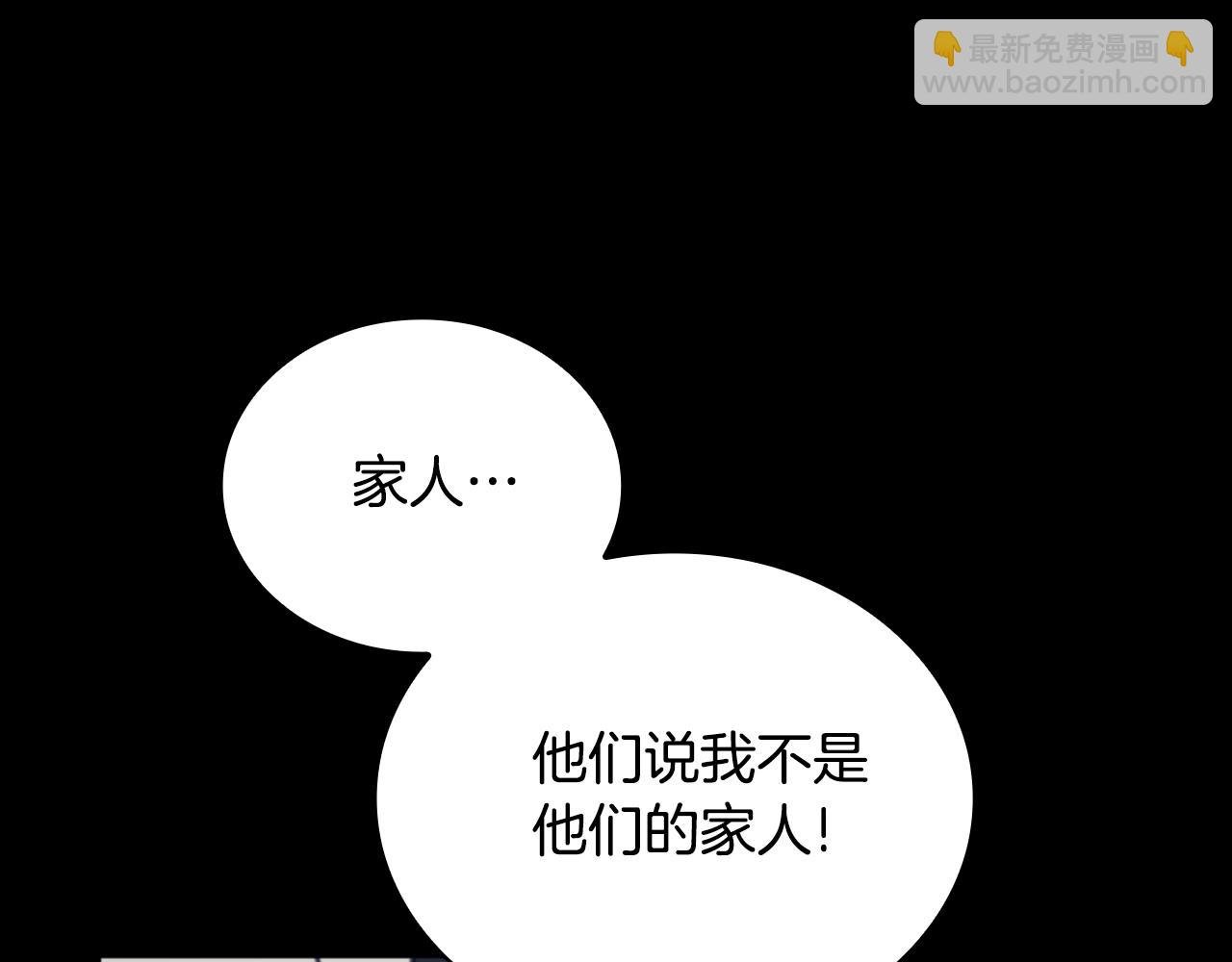 第55话 那是我吗