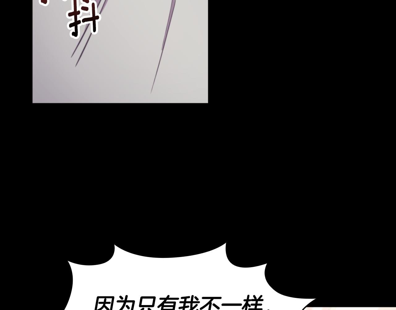 第55话 那是我吗