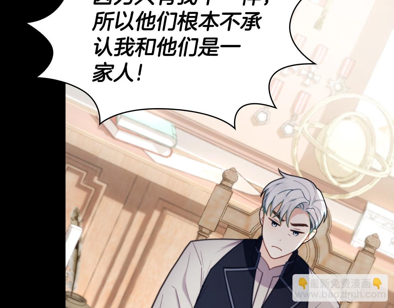 第55话 那是我吗