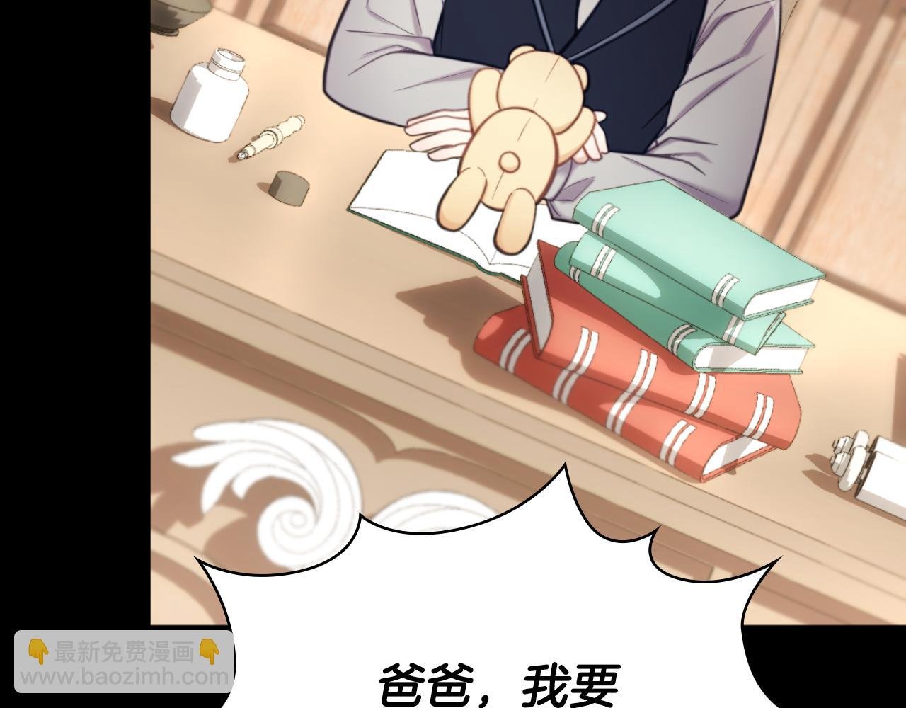 第55话 那是我吗