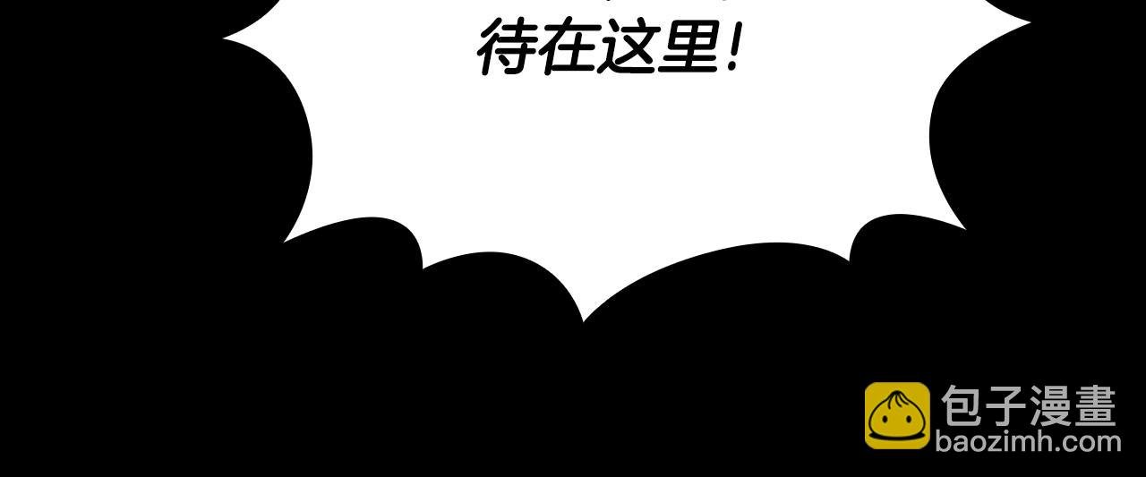 第55话 那是我吗